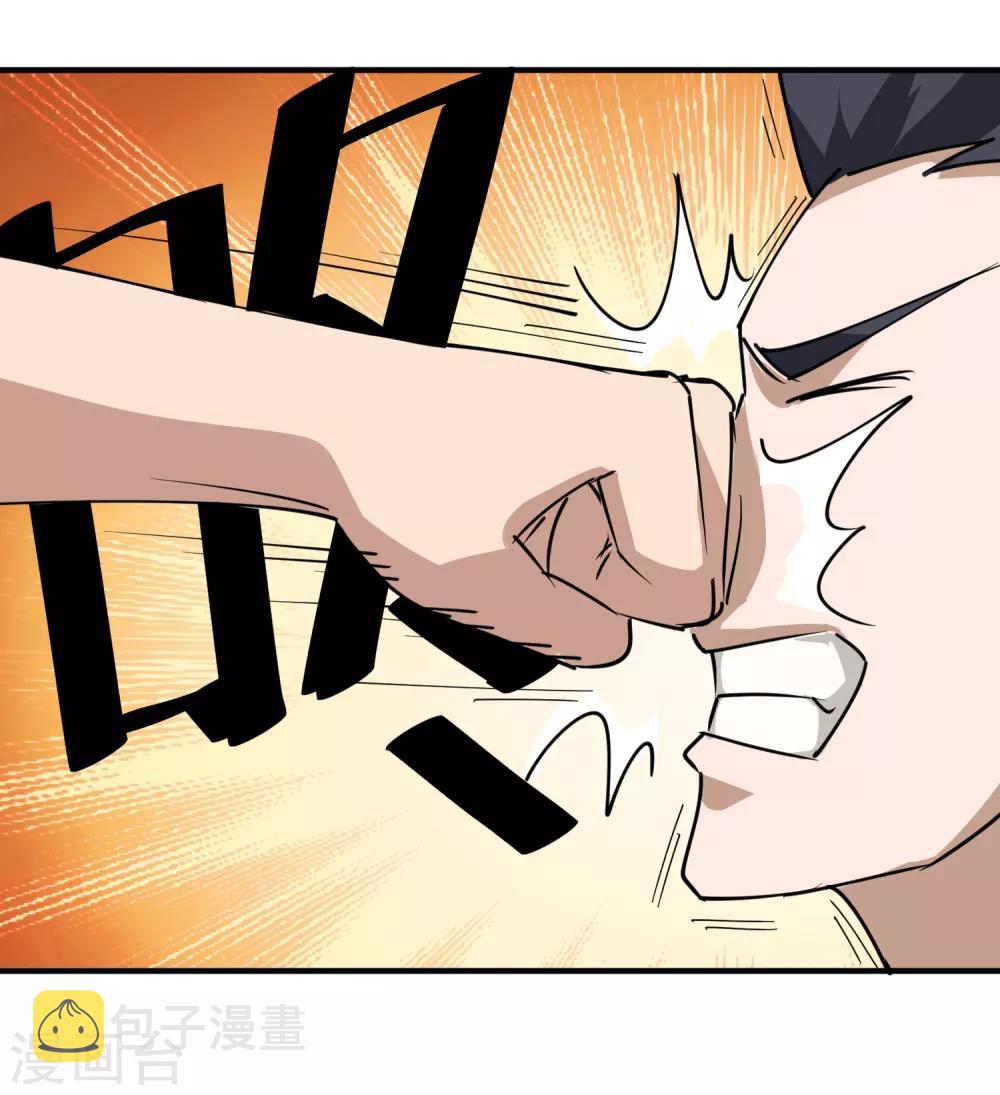 第55话 光天化日8