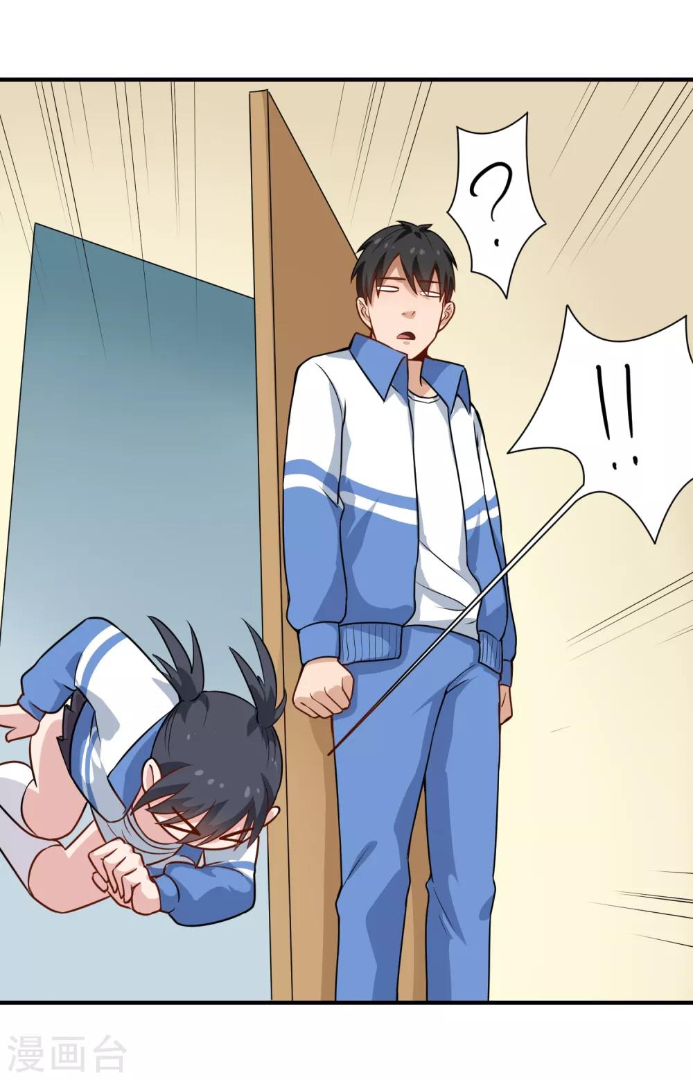 第147话 男人都一样10