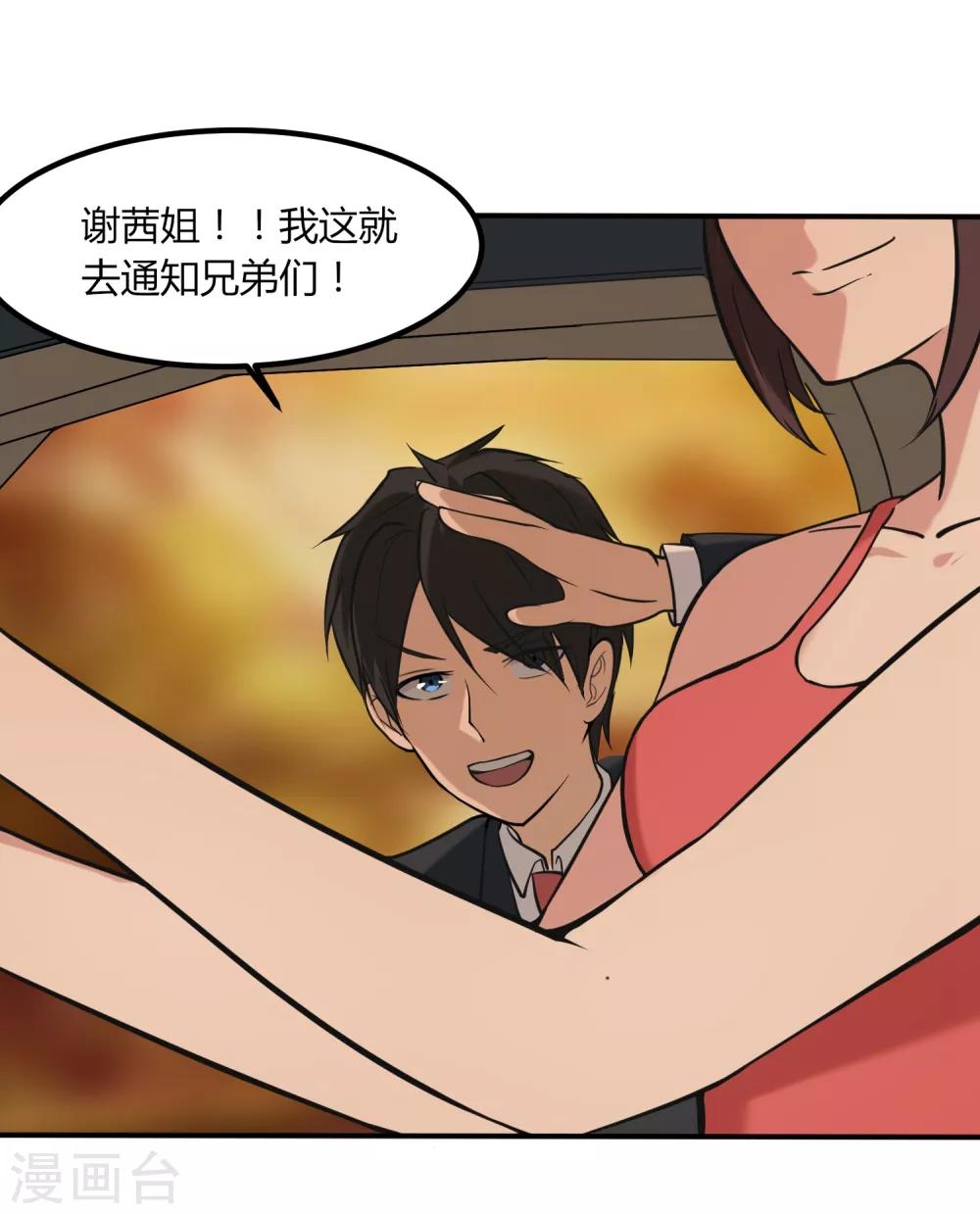 第98话 元青花13