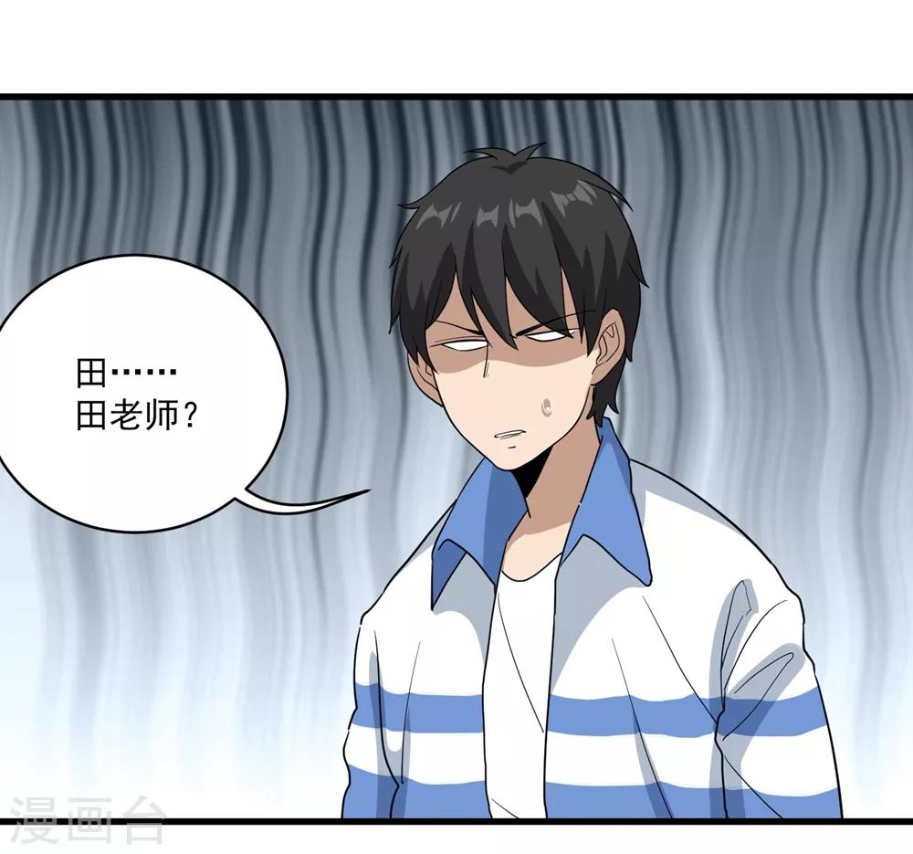 第70话 女朋友们5