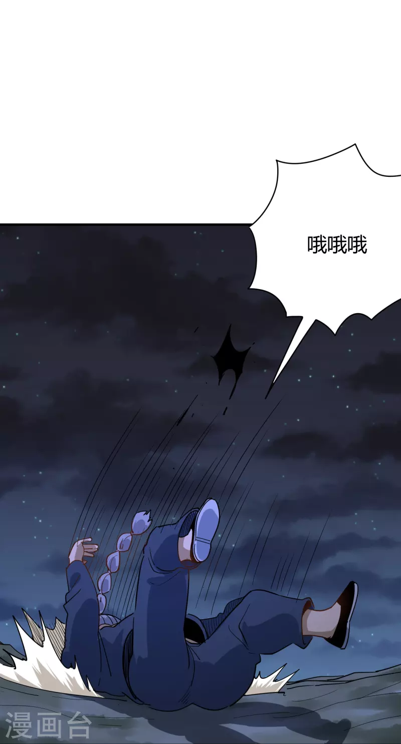 第285话 古人6