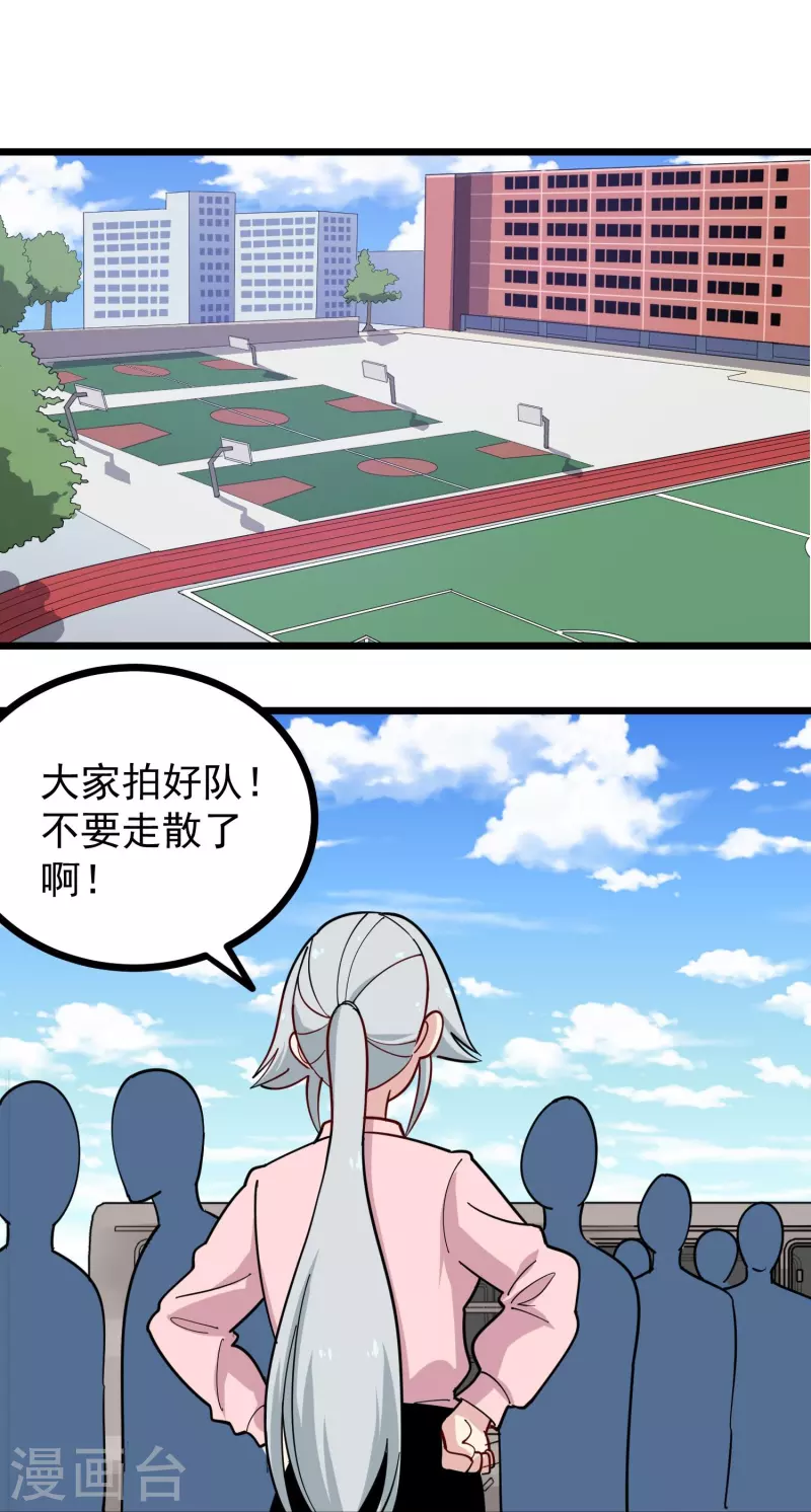 第270话 把把脉6