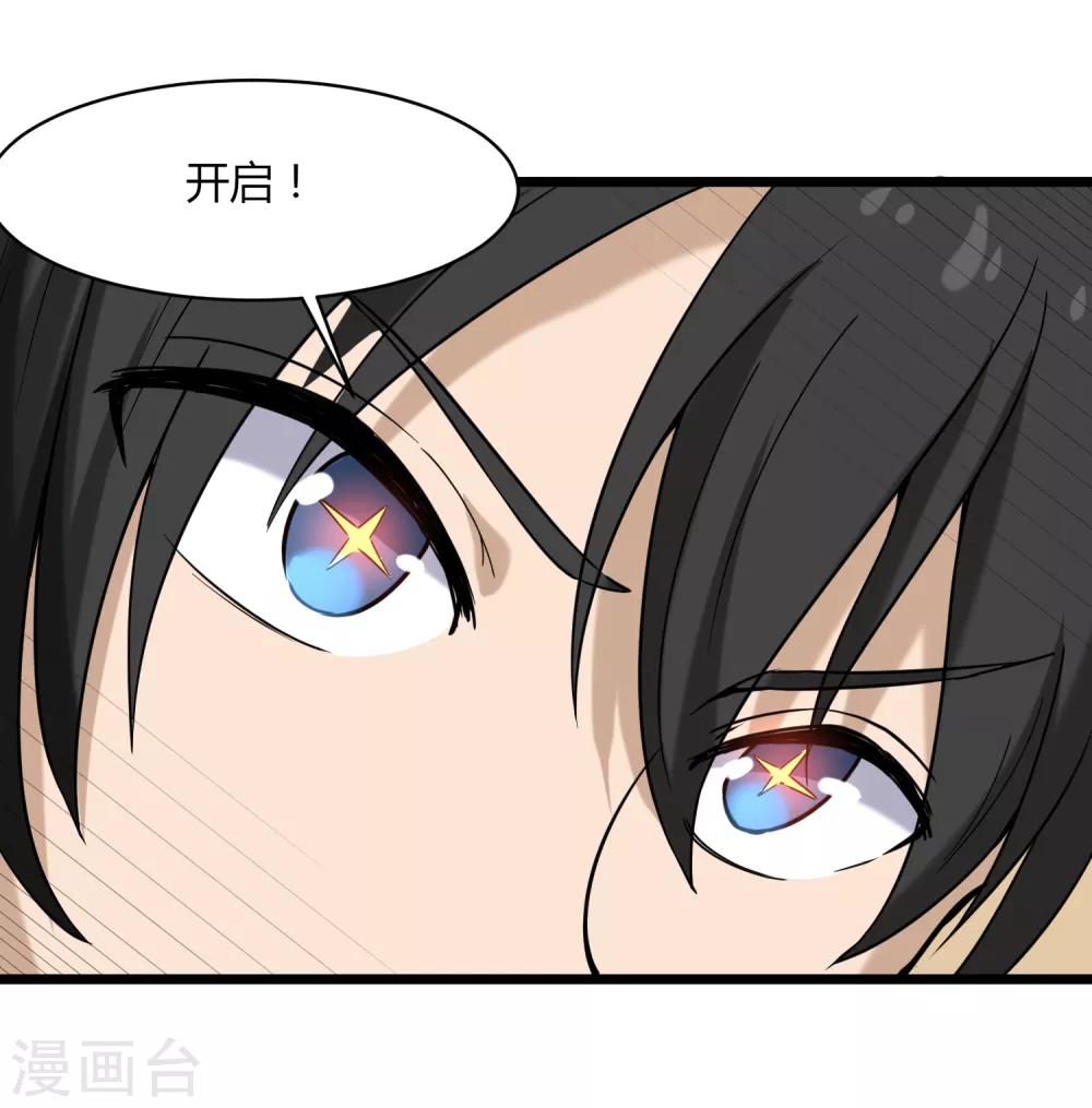 第100话 大翻译13
