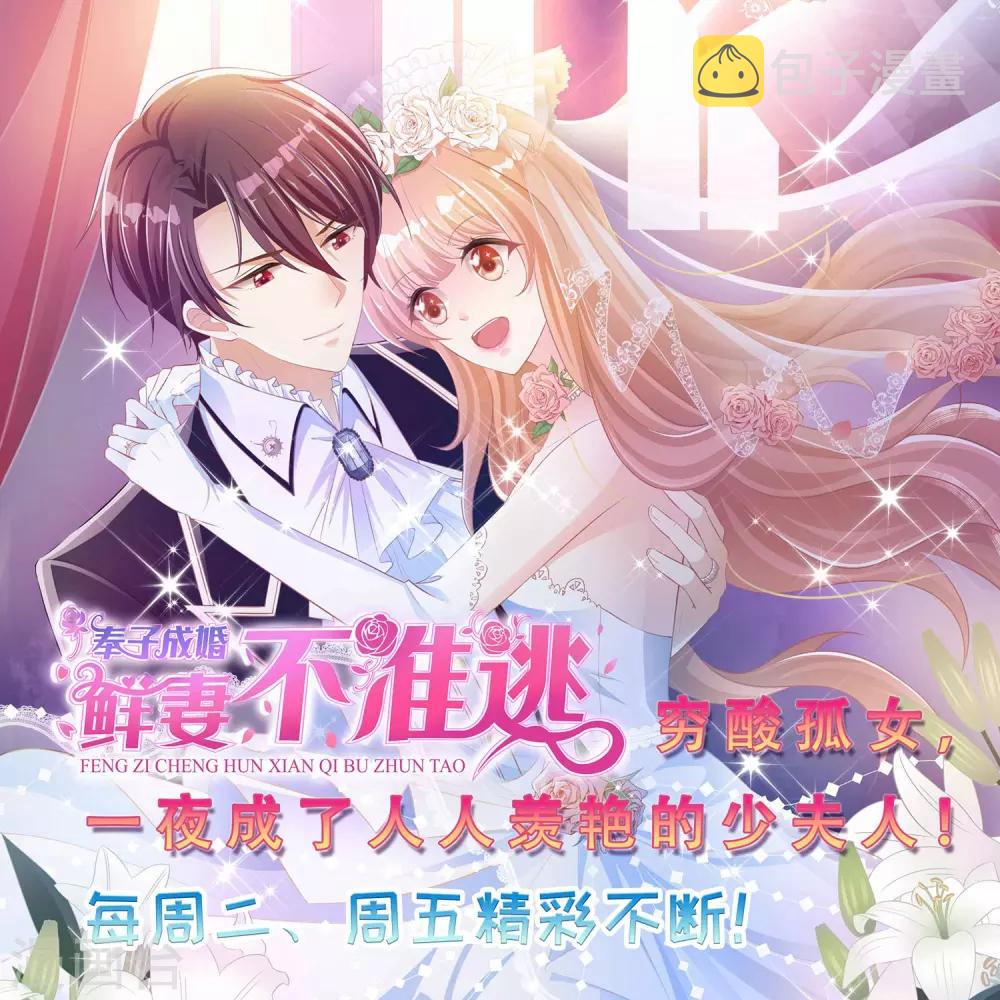 第85话 好妈妈23