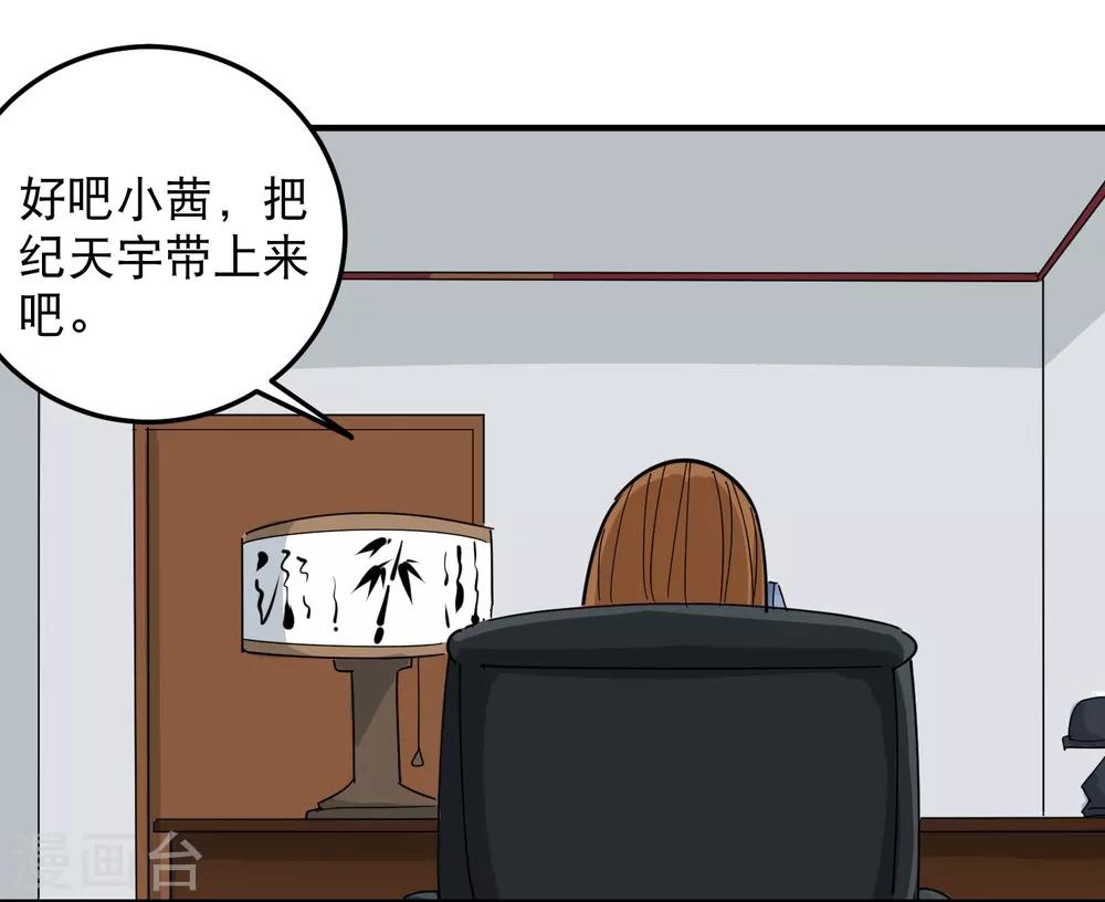 第39话 非洲方言24