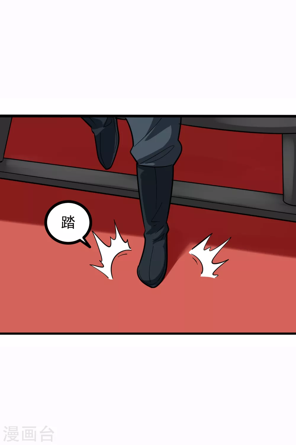 第217话 岑老8