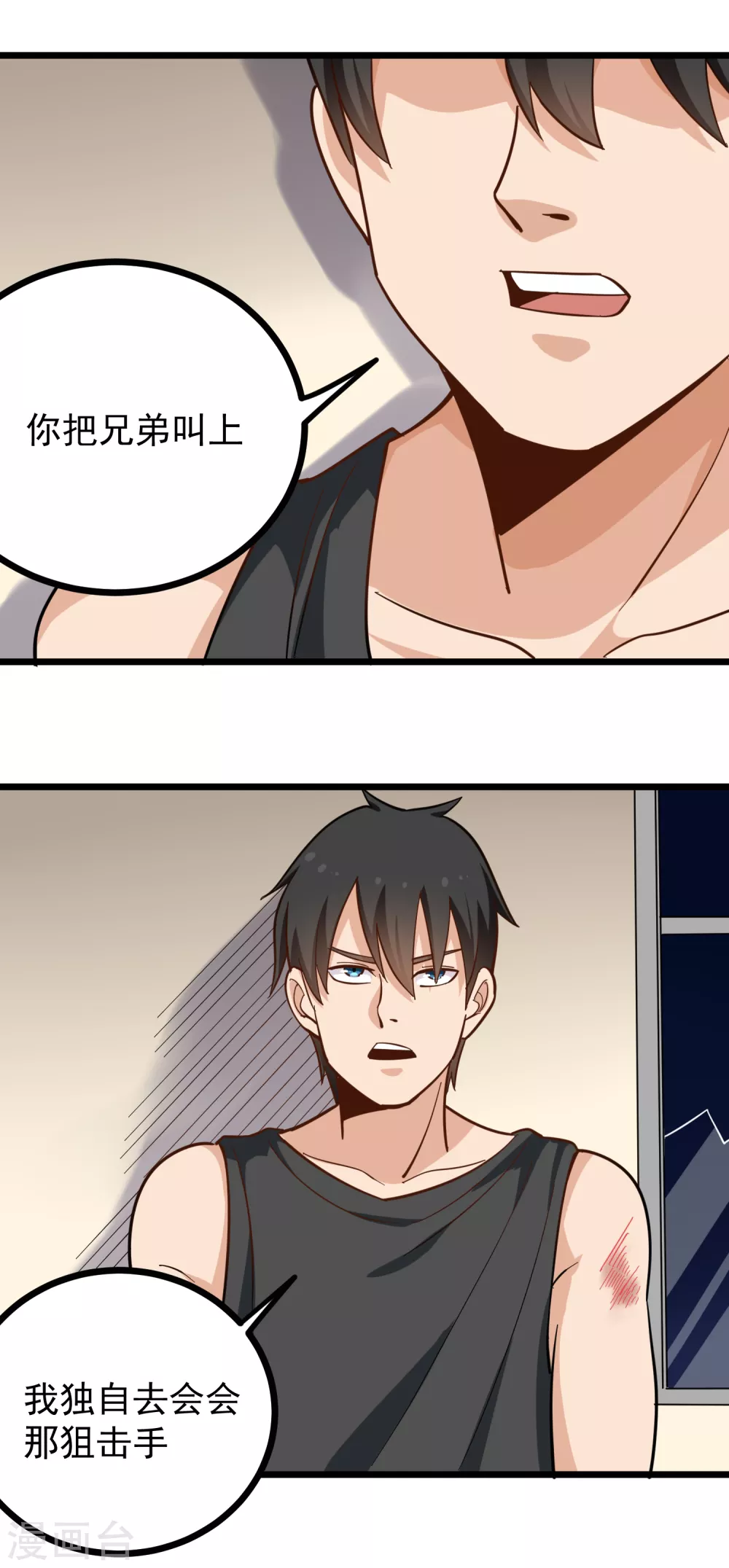 第187话 嗅觉强化开啓8