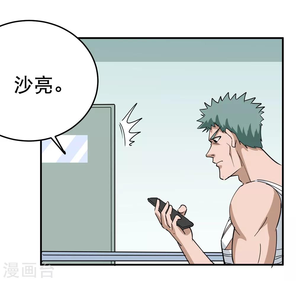第58话 早日回家14