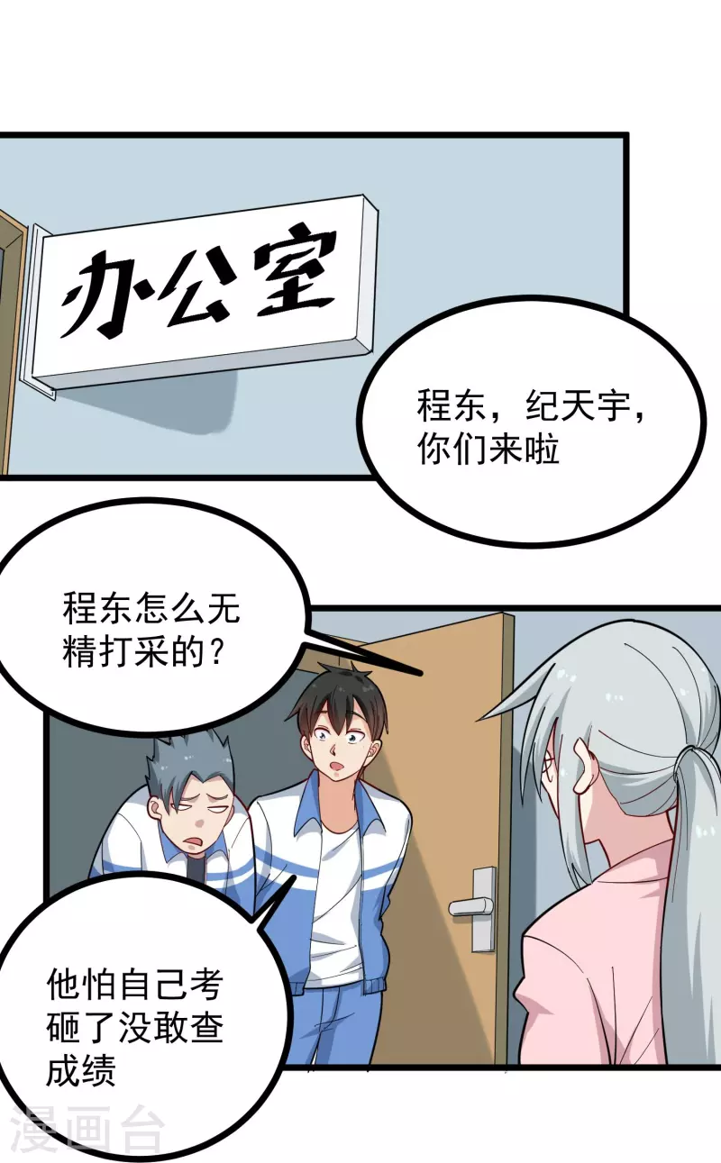 第274话 我的选择4