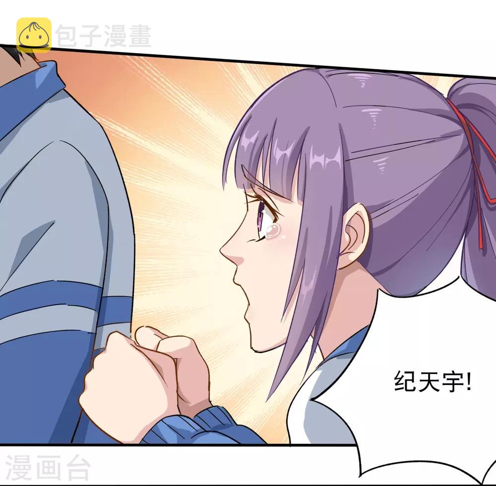 第8话 一吻能量爆表3