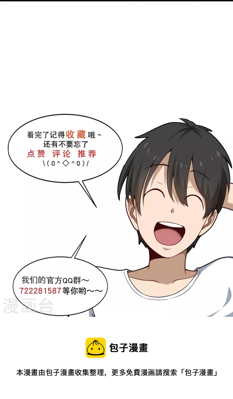 第283话 往事37