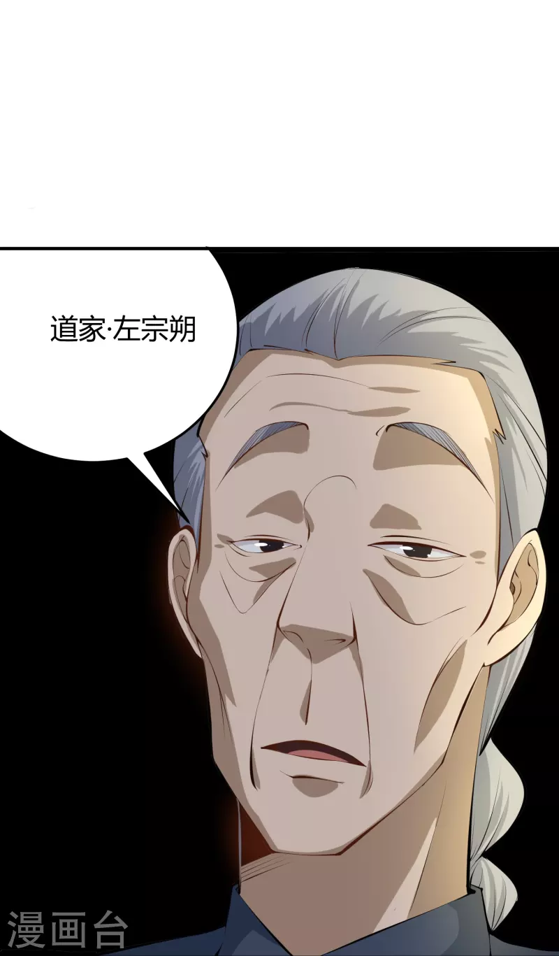 第283话 往事18