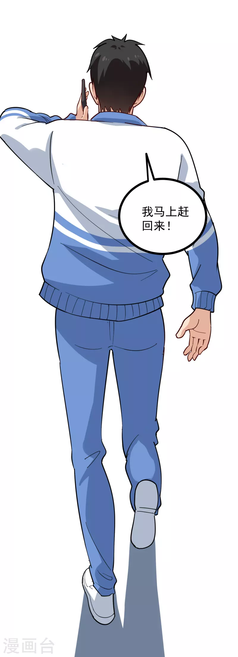 第242话 妙手回春11