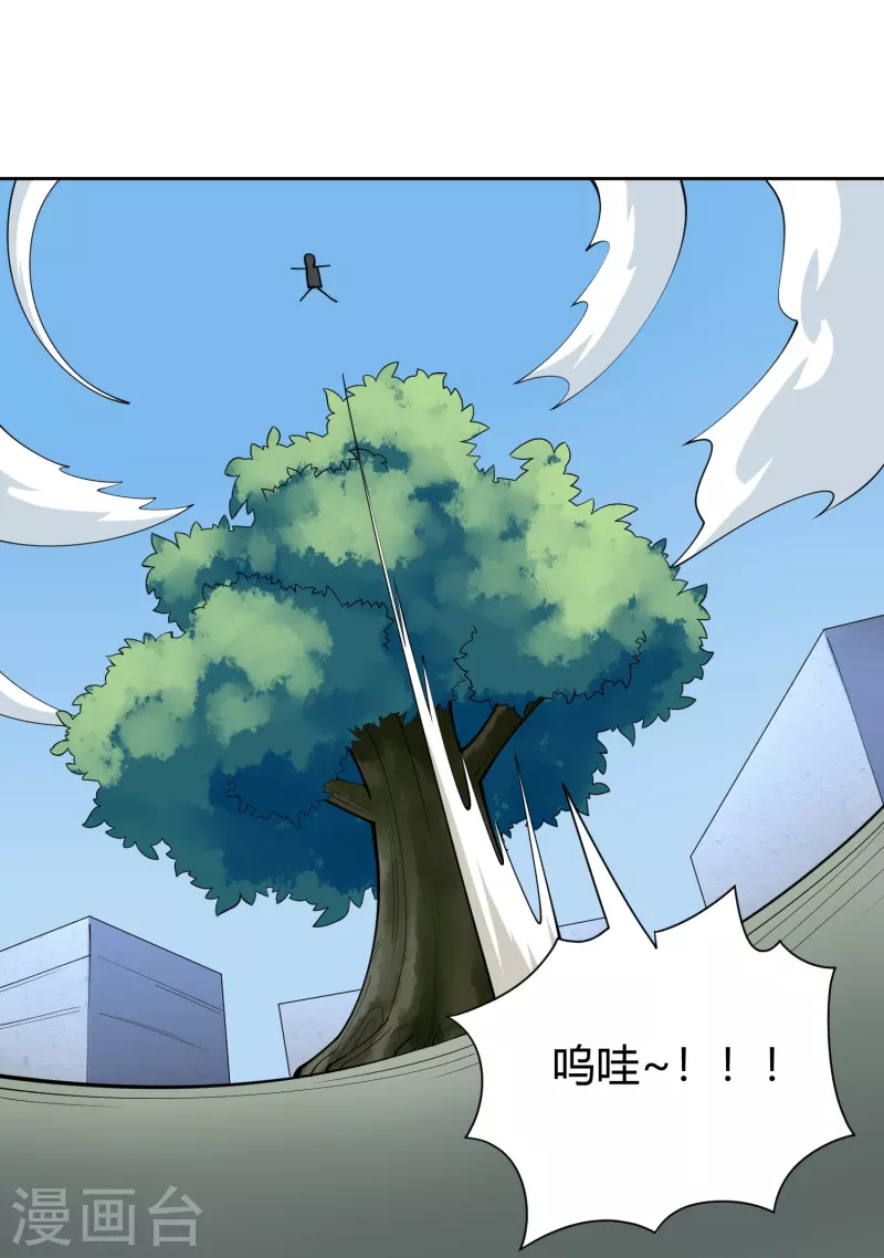 第291话 腹肌20