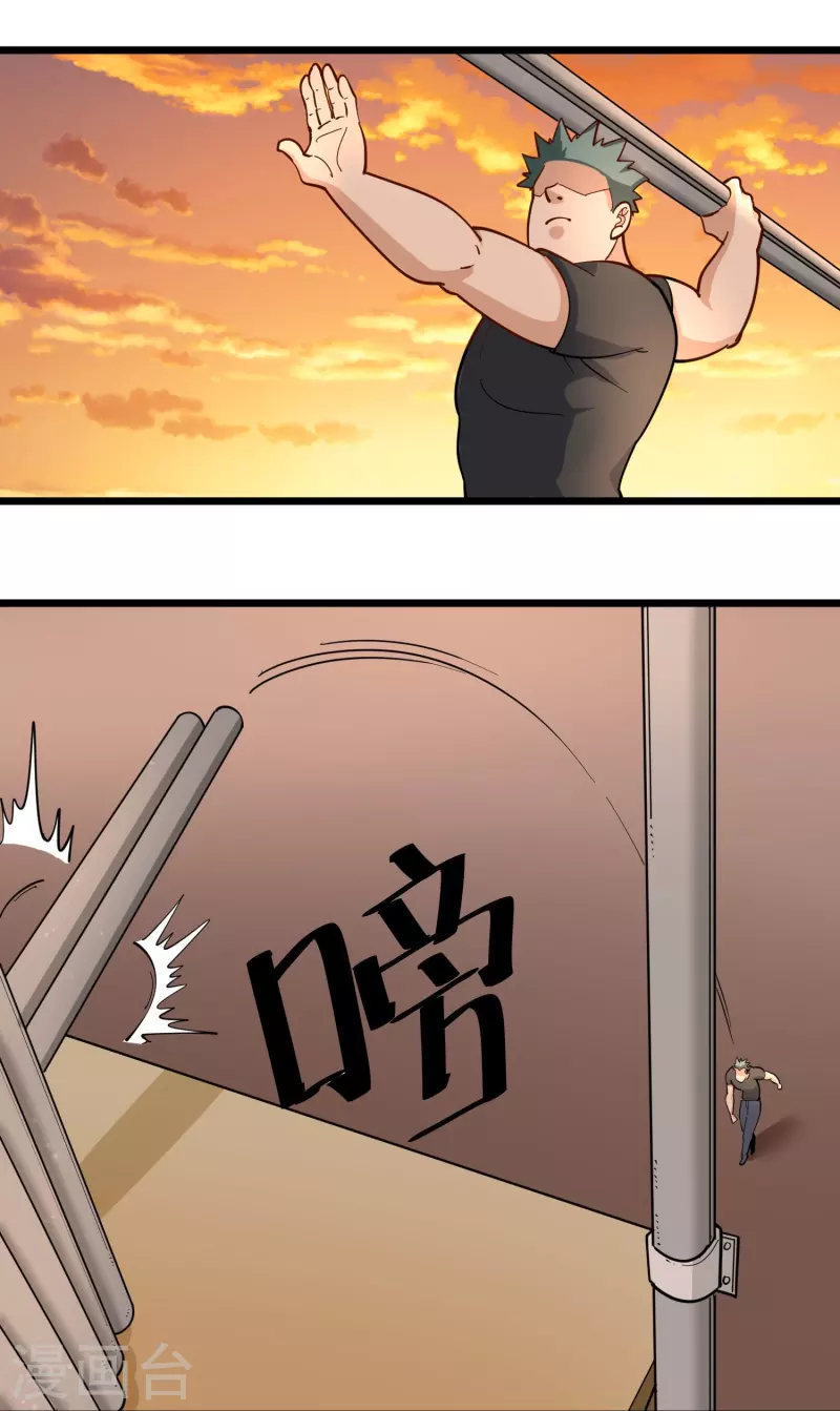 第268话 押题17