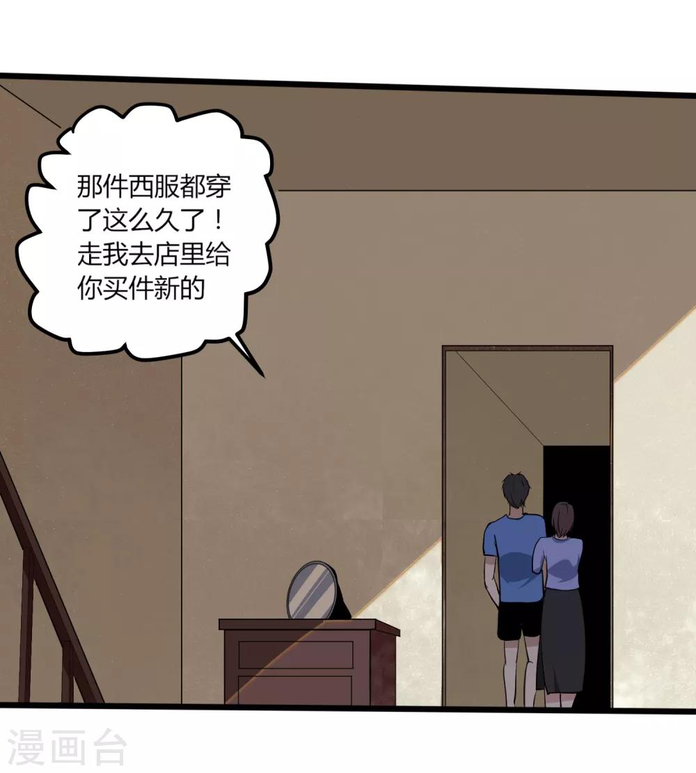 第95话 家族聚会19