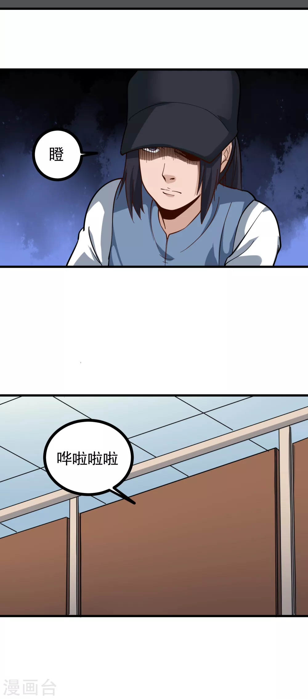 第216话 顾会长4
