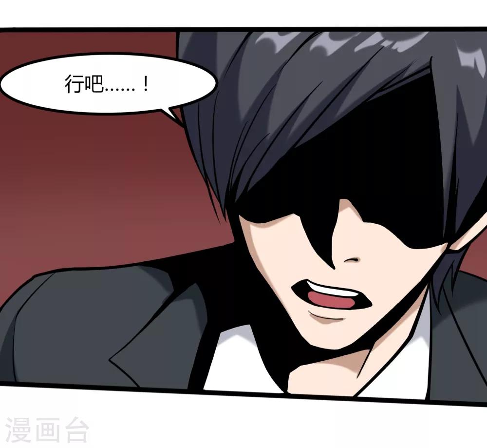 第97话 大户人家29
