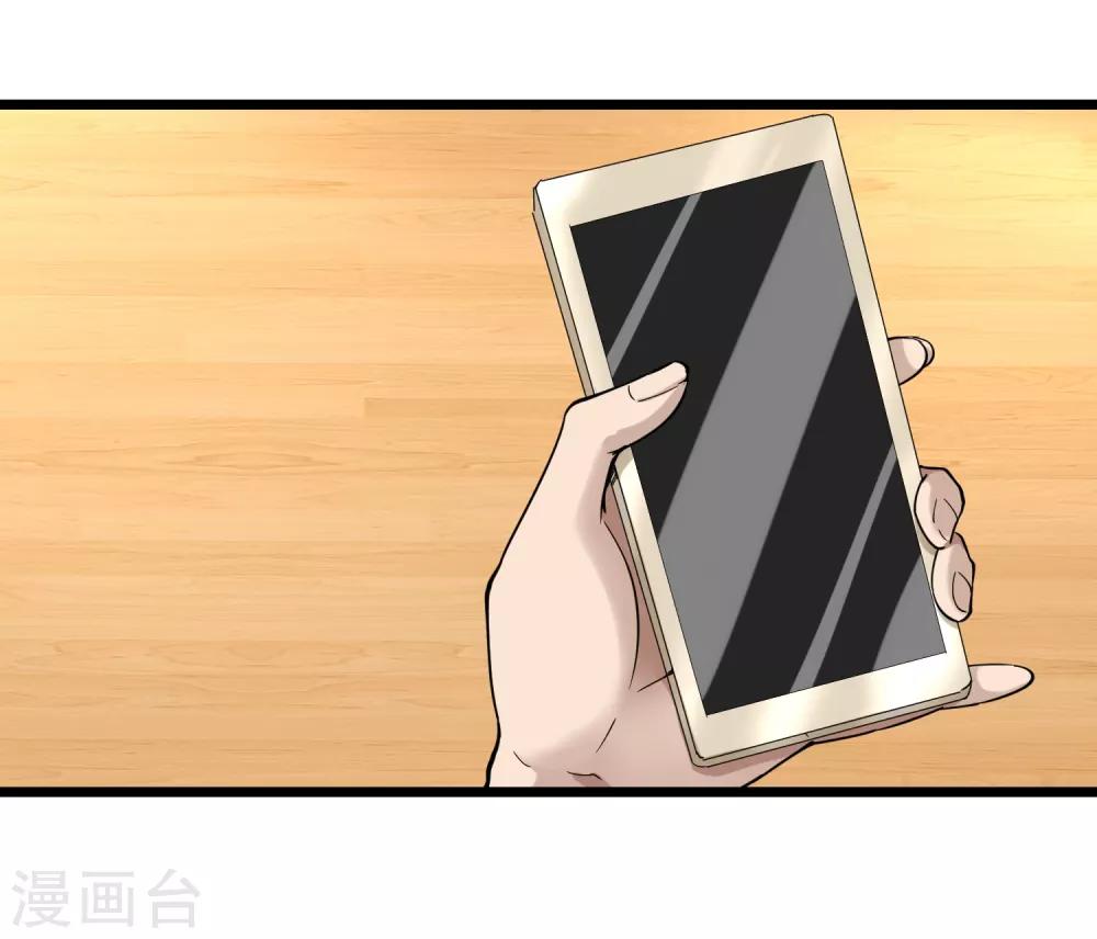 第101话 二不挂五9