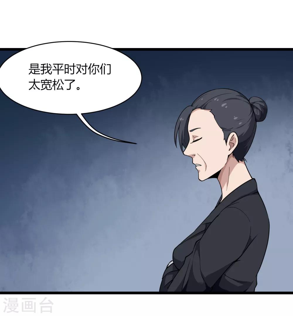 第103话 行爲艺术2