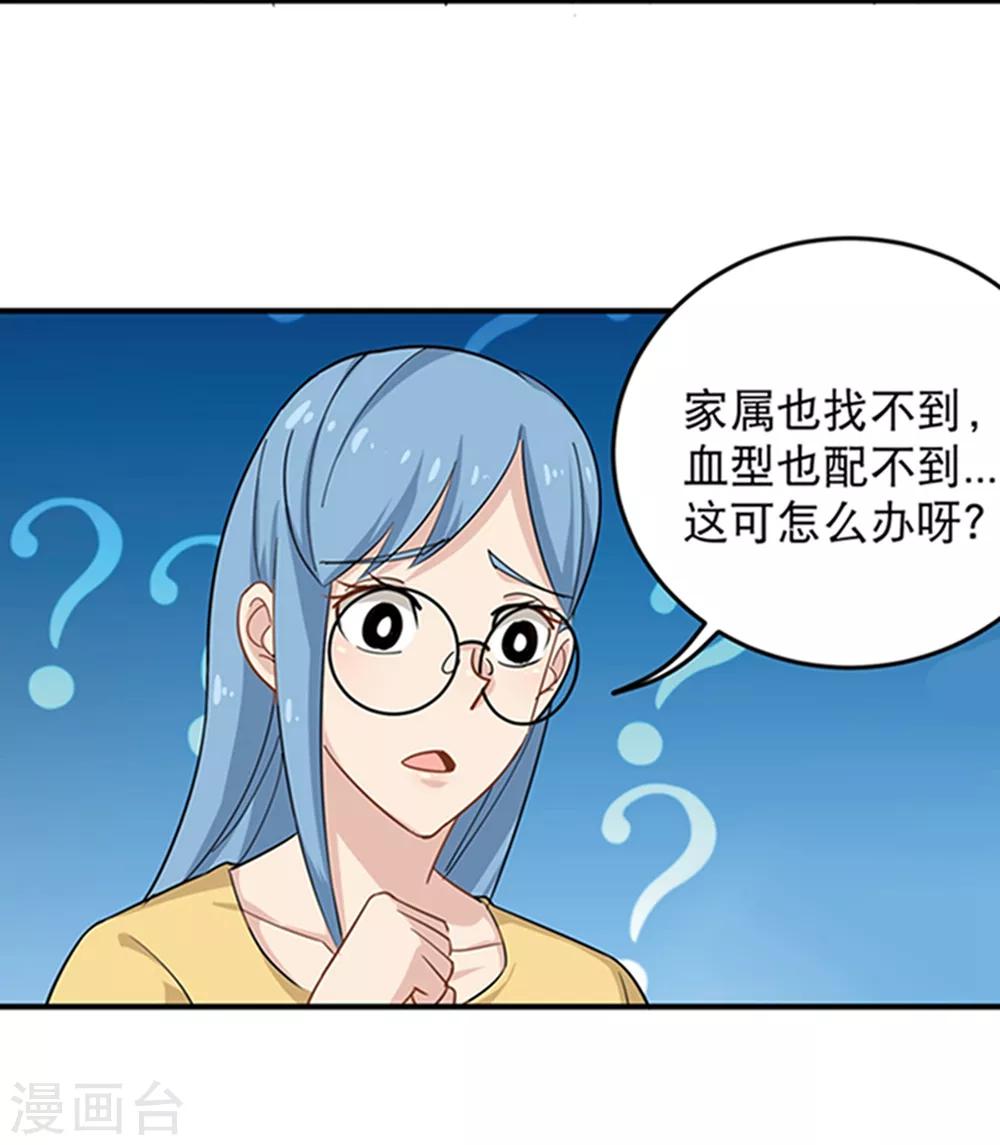 第16话 嗅觉系统啓动14