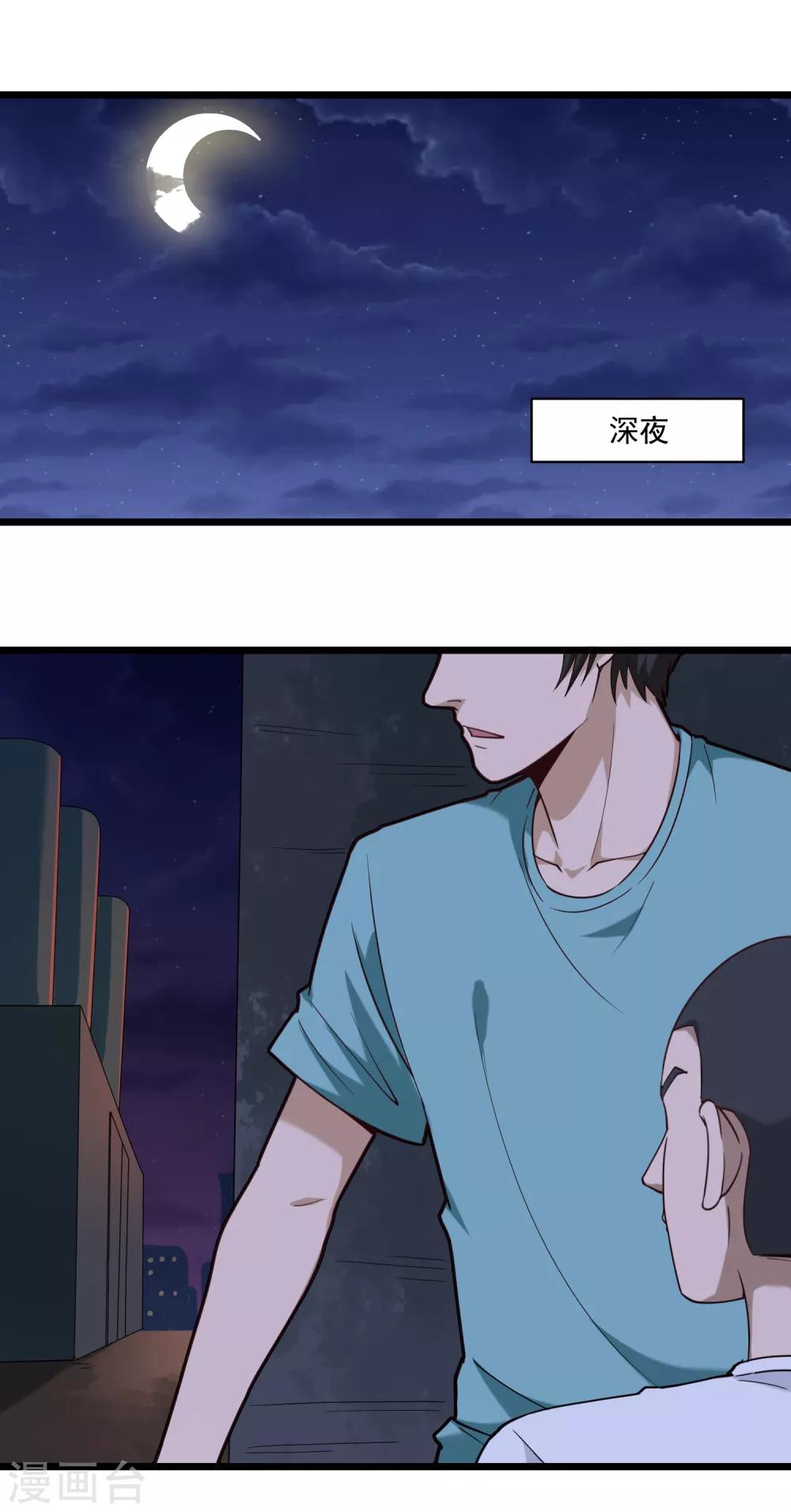 第117话 招不招7