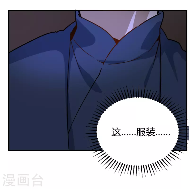 第285话 古人34