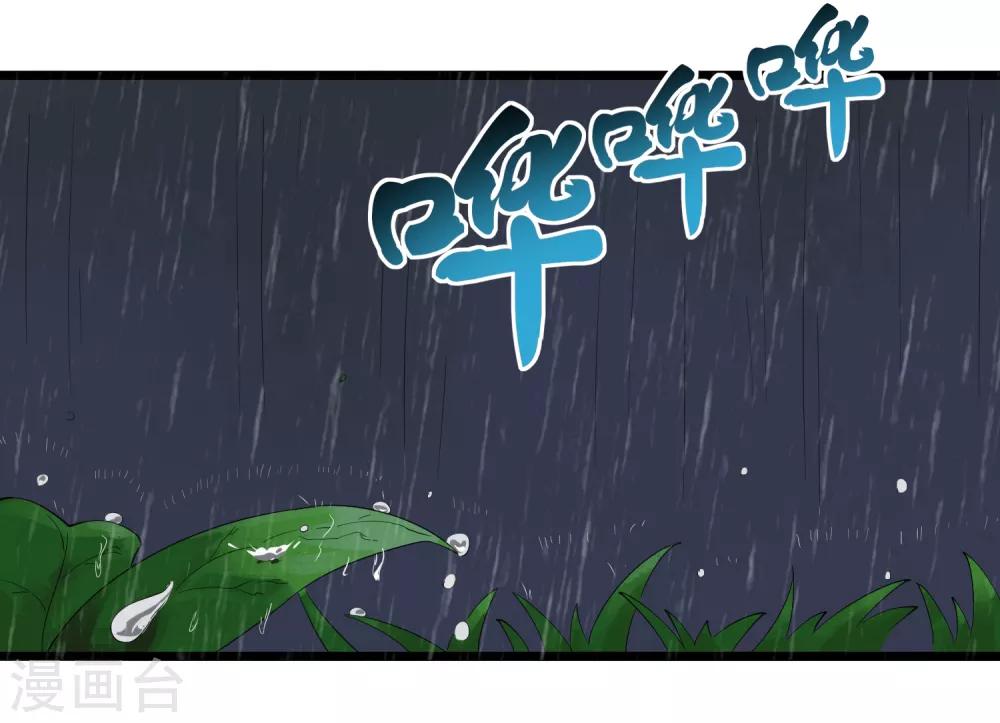 第107话 准姑爷10