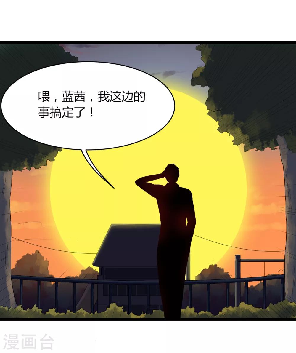 第106话 大闸蟹11