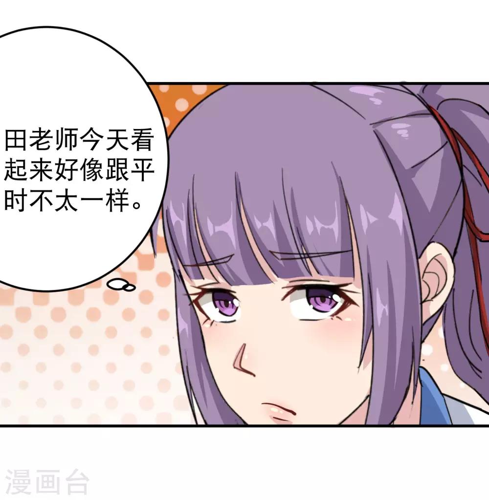 第31话 搂搂抱抱22