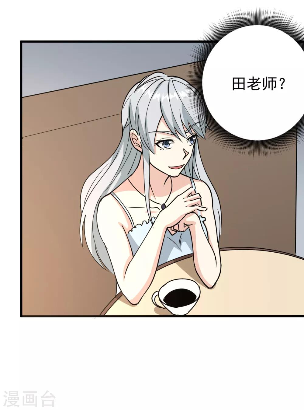 第73话 亲哥哥9