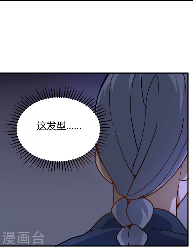 第285话 古人33
