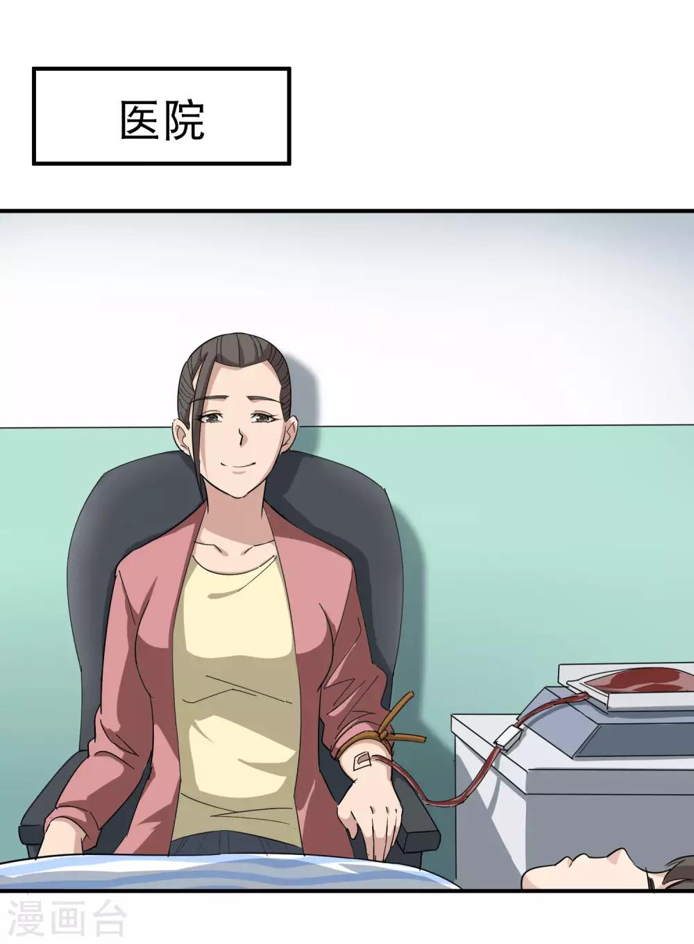 第17话 肇事逃逸21