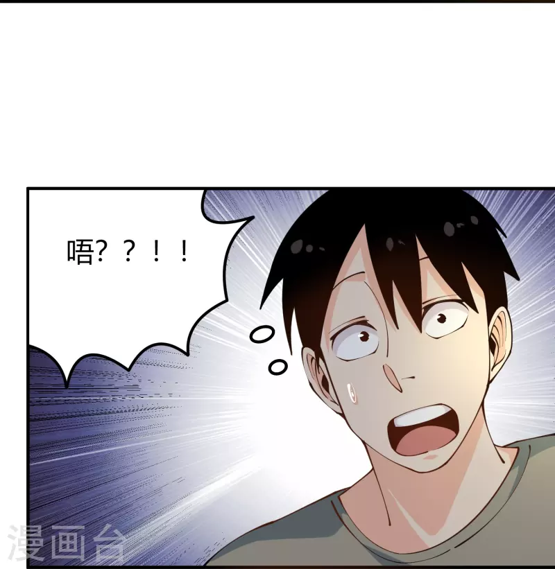 第282话 殭屍25