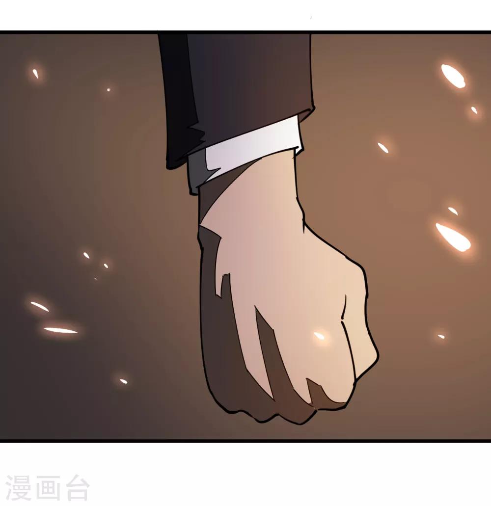 第75话 救火英雄6