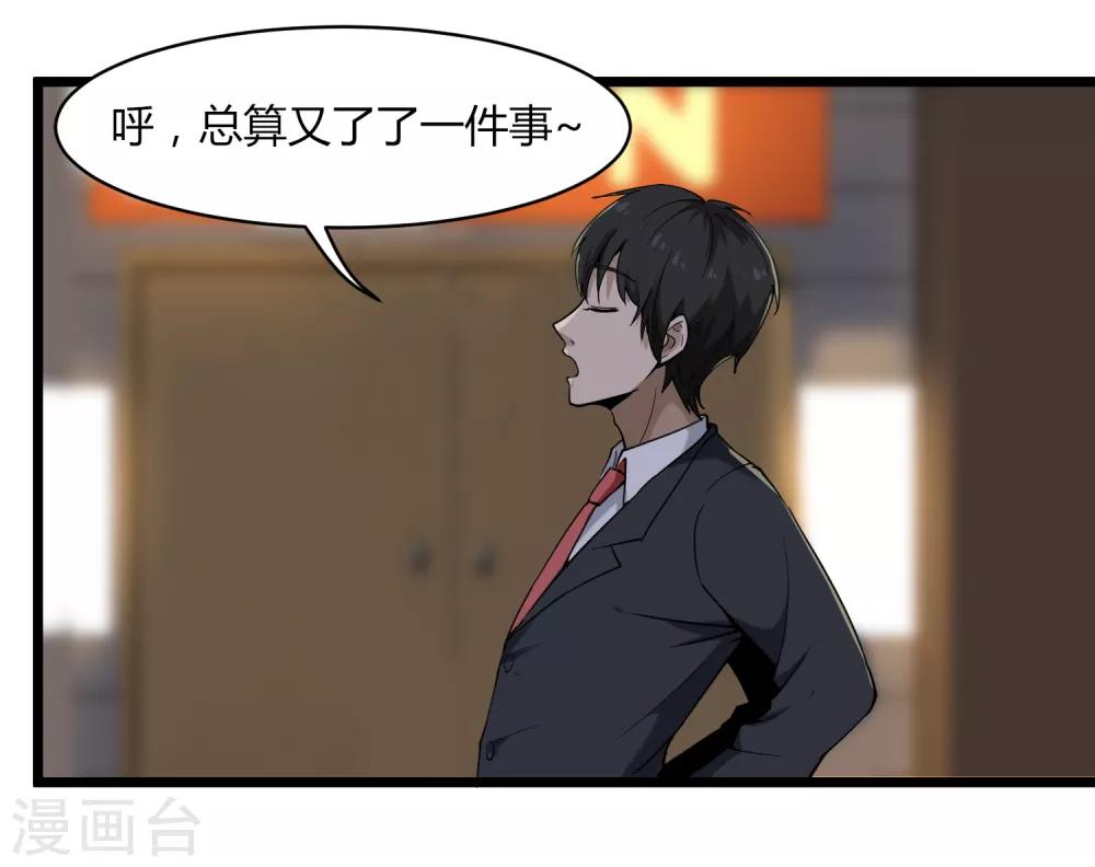 第100话 大翻译30