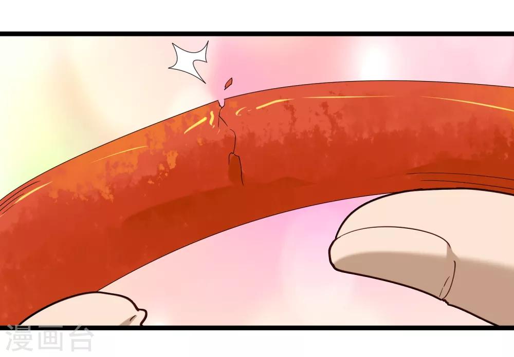 第106话 大闸蟹28