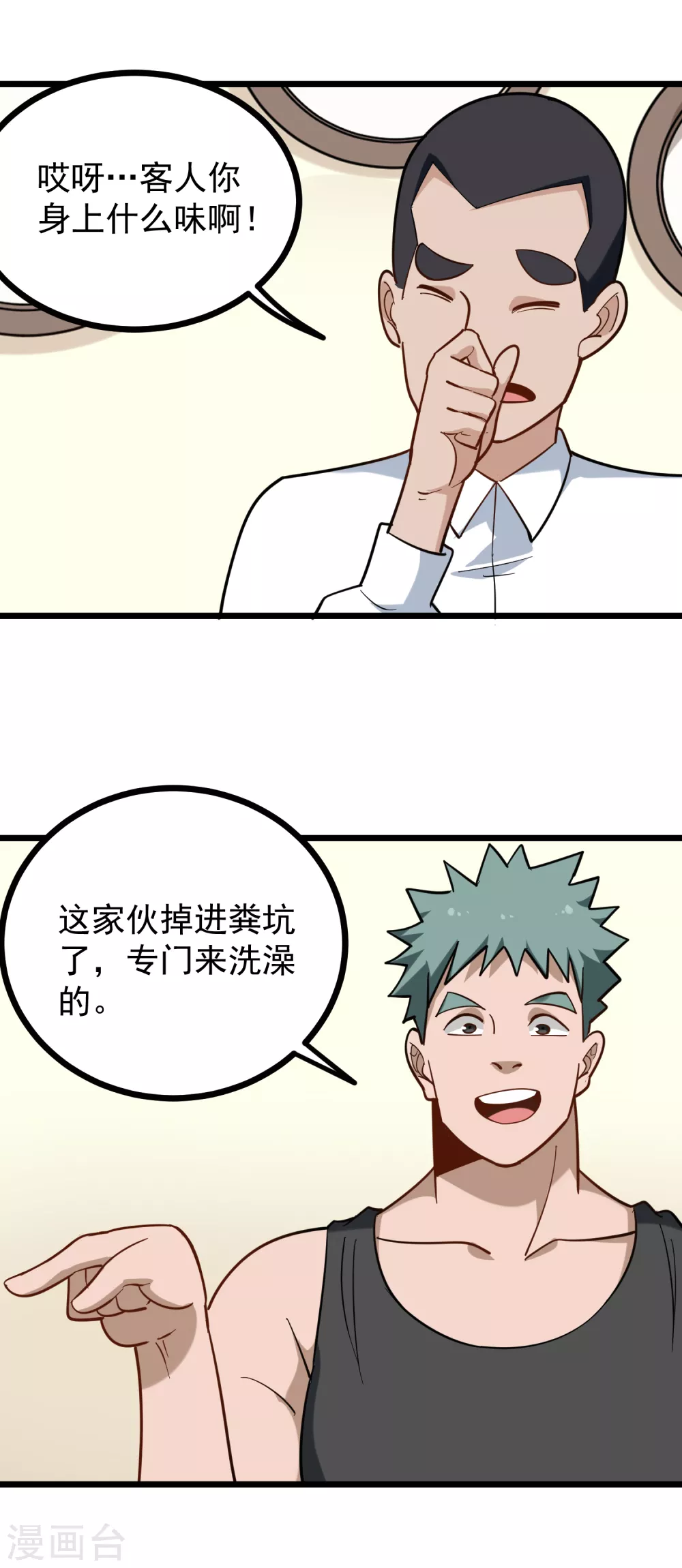 第186话 狙击手3
