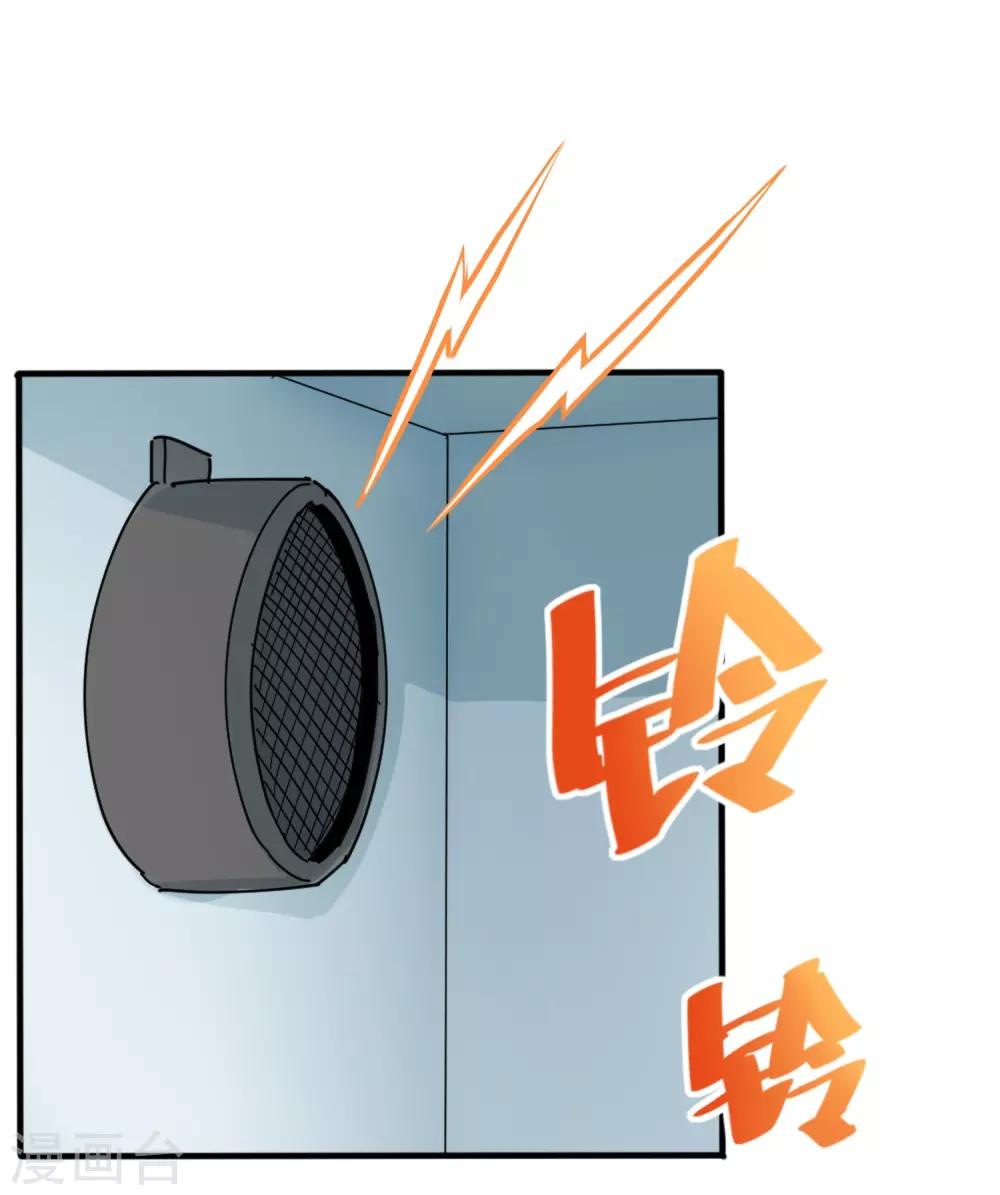 第1话 不许欺负人11