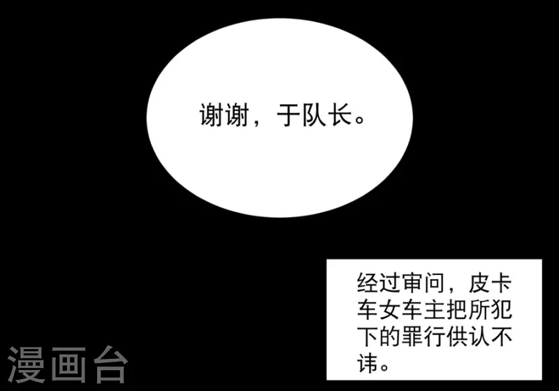 第19话 要姐姐这样的10