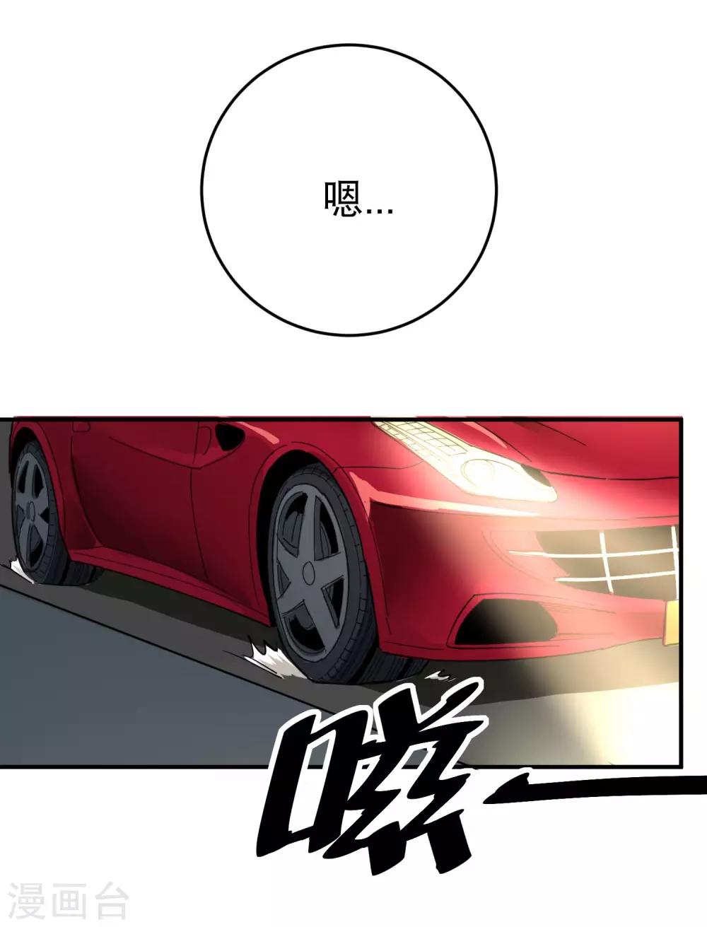 第35话 我喜欢你14