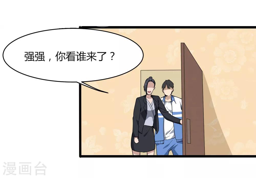 第103话 行爲艺术31