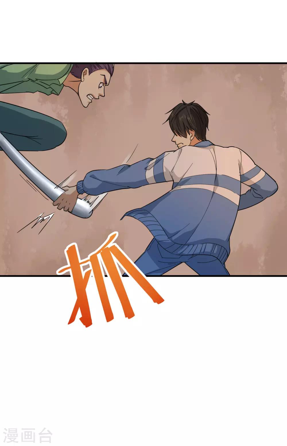 第23话 忍无可忍3