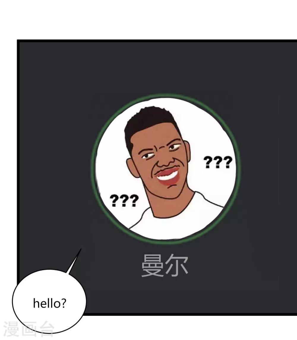 第100话 大翻译9