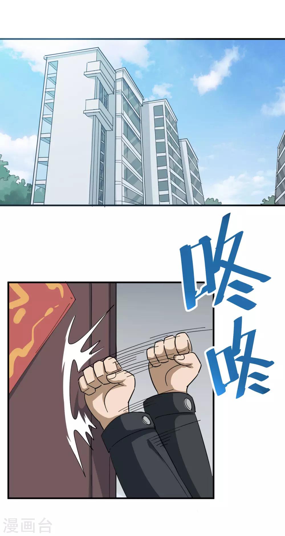 第17话 肇事逃逸5