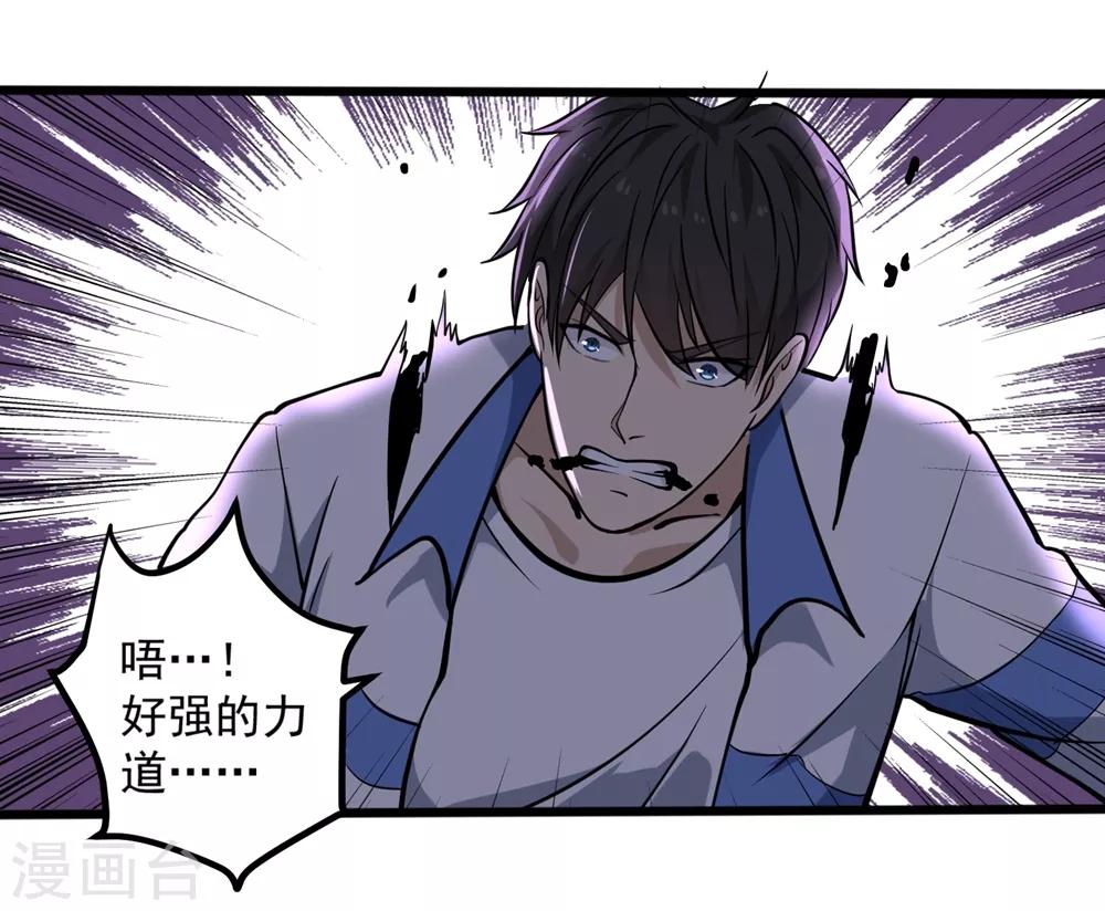 第90话 小毛孩20