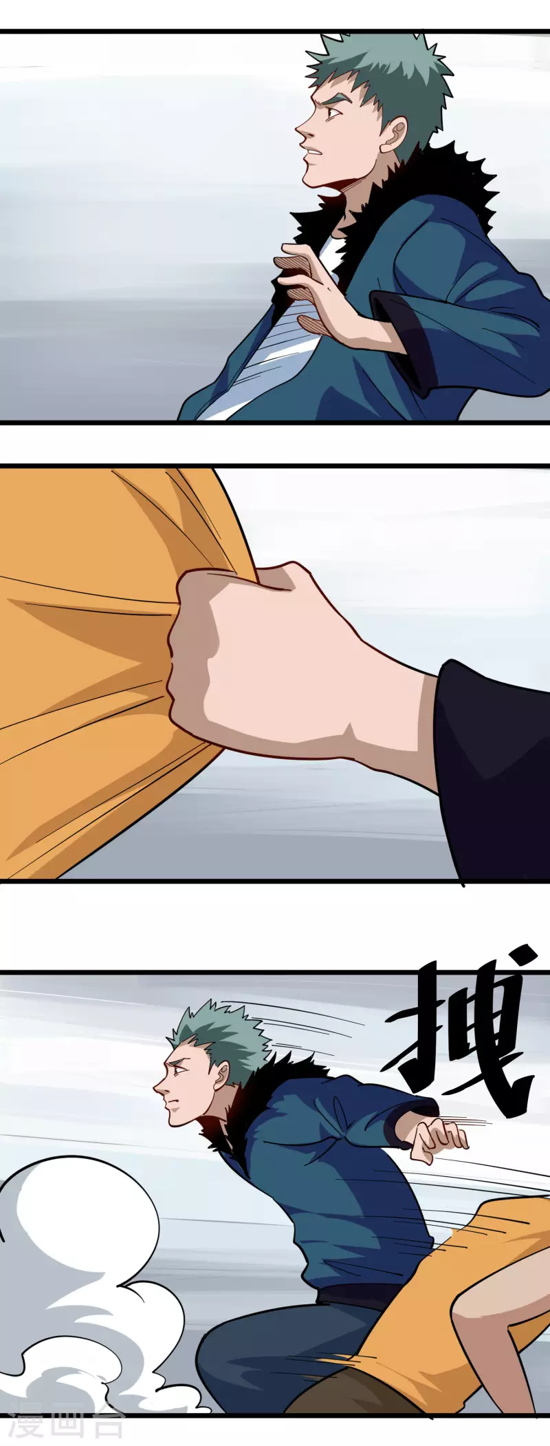 第258话 仗义出手6