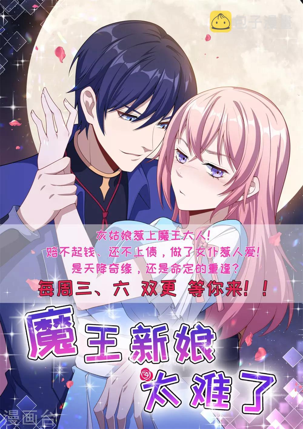 第20话 好好学习33