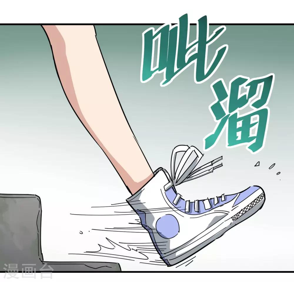 第50话 天宇争夺战2
