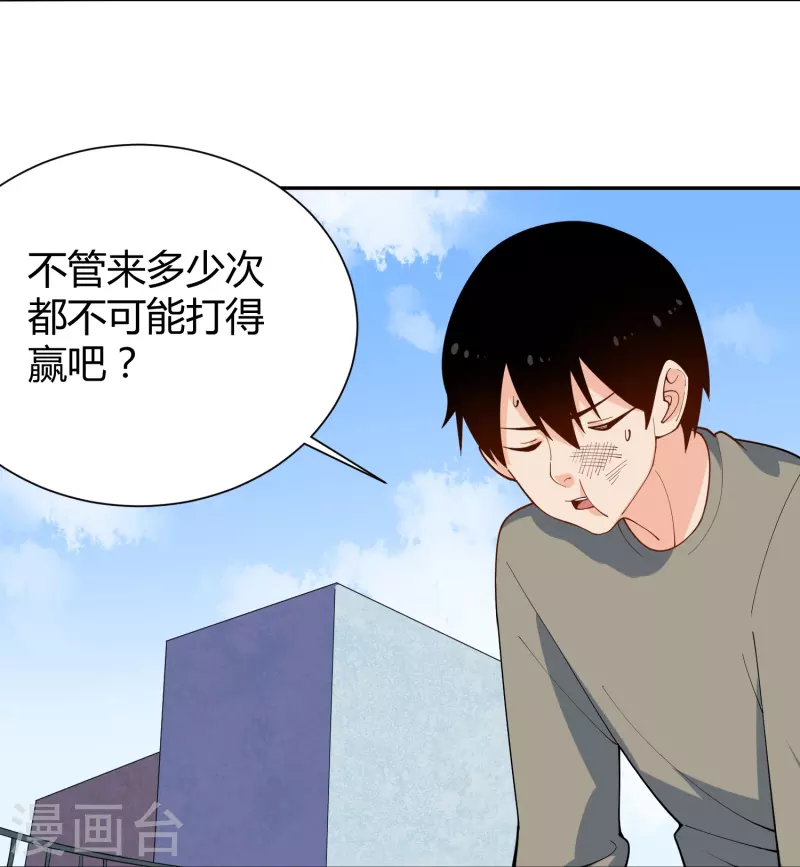 第288话 禁止获取19